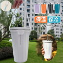 P5倍 タンブラー 水筒 ストロー付き 暖かい 600ml 蓋付き 大容量 真空断熱 保温 持ち運び マグボトル 水筒 直飲み 車載せ オフィス アウトドア キ...
