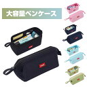 ペンケース 筆箱 文具バッグ ふではこ入学式 入園式 入学祝い 韓国 大容量 帆布 多機能 angoo ペンポーチ かわいい 中小学生 高校生 大学生 男の子 ...