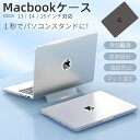 ＼楽天1位【ケース＆スタンド】／Ma