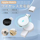 Apple Watch用充電器 コードレス USB-A Type-Cポート対応 2in1モデル アップルウォッチワイヤレス充電器 iwatch用ワイヤレス充電機 磁気 マグネット式 急速充電 USB携帯式 小型 軽量 コンパクト Apple Watch Series 9 8 7 SE 6 5 4 3 2 1 Ultra全機種対応