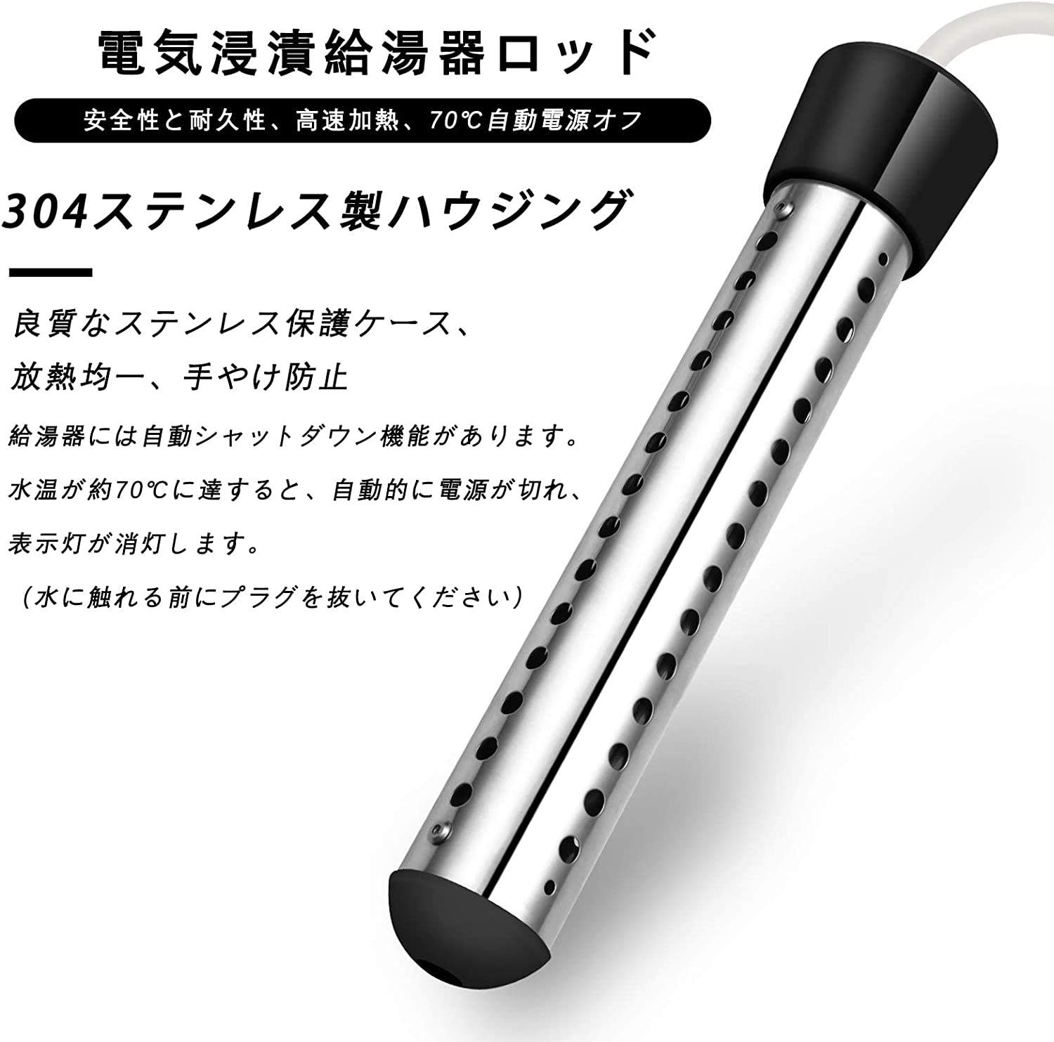 電気給湯器 浸水型 風呂 湯沸かし 追い焚き 電気 湯沸かしヒーター プール 風呂 湯沸かし ポータブル給湯器 温度70°自動電源オフ 110V 1500W サーモスタット お風呂 追い焚き 給湯器 バスタブ フットバス 多機能 便利 お湯 浴槽用 家庭 アウトドア 学校 3