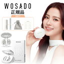 WOSADO マグネットつけまつげ 超軽量 3Dナチュラル