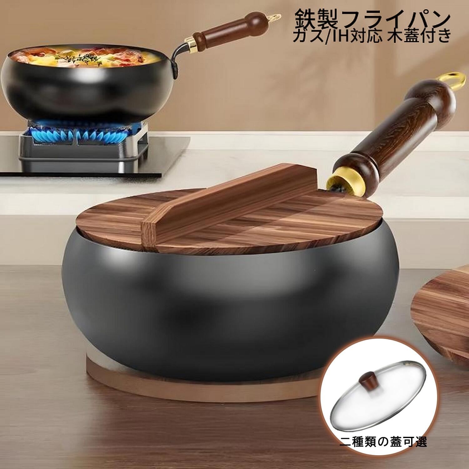 楽天市場】28cm フライパン 蓋付きの通販 楽天市場】28cm フライパン 蓋付きの通販