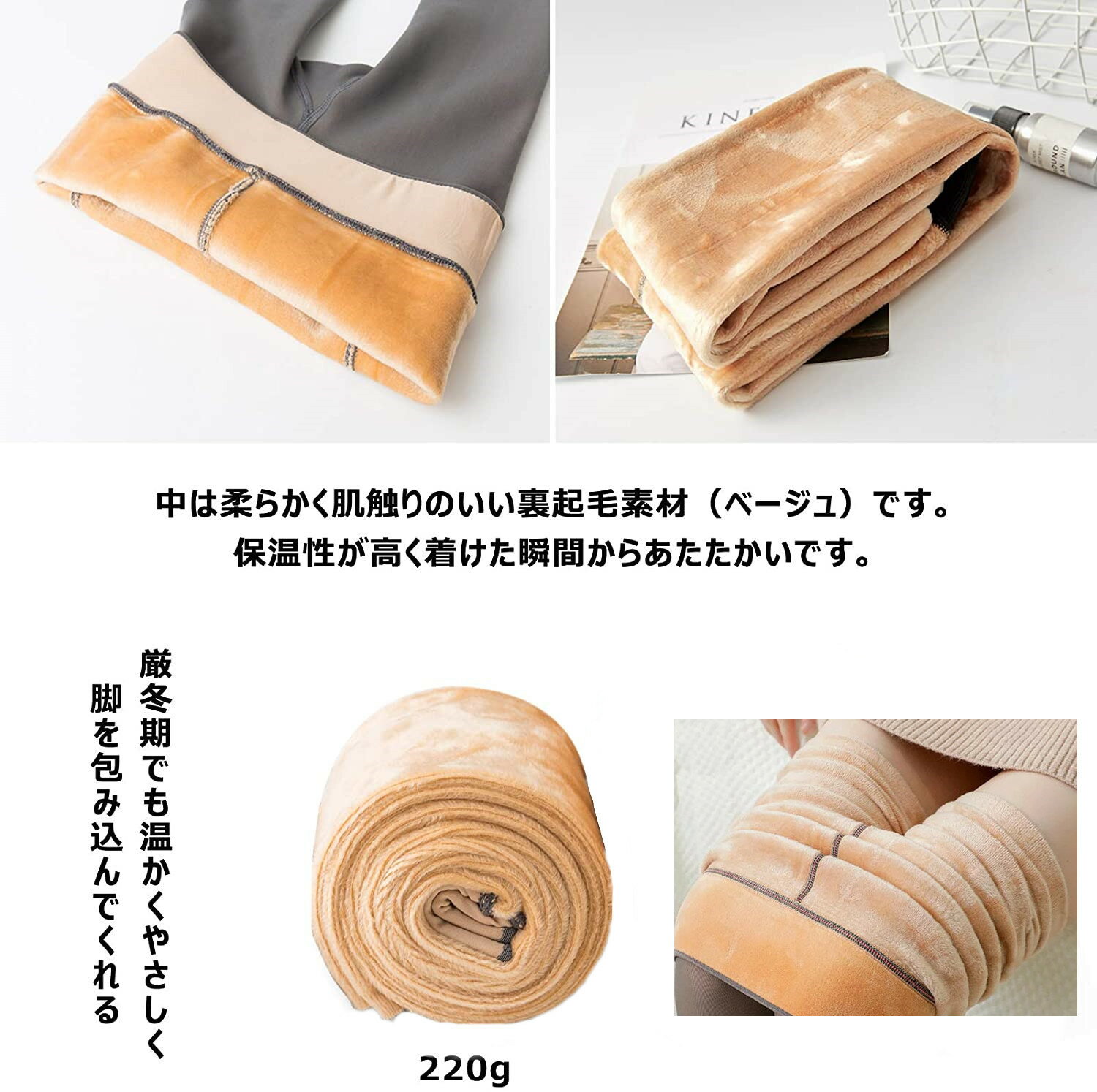 タイツ美脚着圧タイツ裏起毛ストッキングにしか見えない透け感ストッキング風裏起毛タイツデニールタイツストッキングレギンスレディースファッション冬透け感暖かい厚手極厚防寒破れない