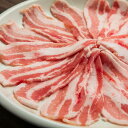 ★山樹のもつ鍋用 もつ鍋 単品【国産SPF豚スライス200g】鍋セットと同梱で送料無料(北海道・沖縄・離島を除く)!