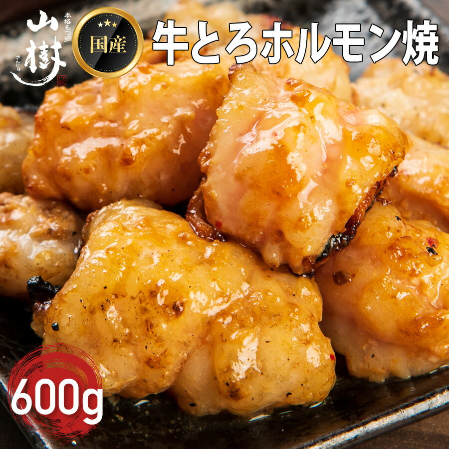   Ȥۥ(Ĳ) 600g ۥƤ ľƤ  ۥ ե ̣     Ƥե  ̣  С٥塼 Ĥޤ Ƥ BBQ  Ƥ ̣դ ץץ