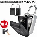 ニッサチェイン 鍵奉行(大)(ネームプレート12個付) (1個) 品番：NO.102