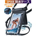 【お買い物マラソンP最大47倍】【小物収納ポケット付き】スマホ 防水 ケース 小物入れ 水中撮影 iphone IPX8 海 プール ダブルパック バッグ カバー ポーチ 水中 撮影 顔認証 通話 スマフォ アイホン 首かけ 海水浴 水泳 潜水 iPhone Huawei Xperia android に対応