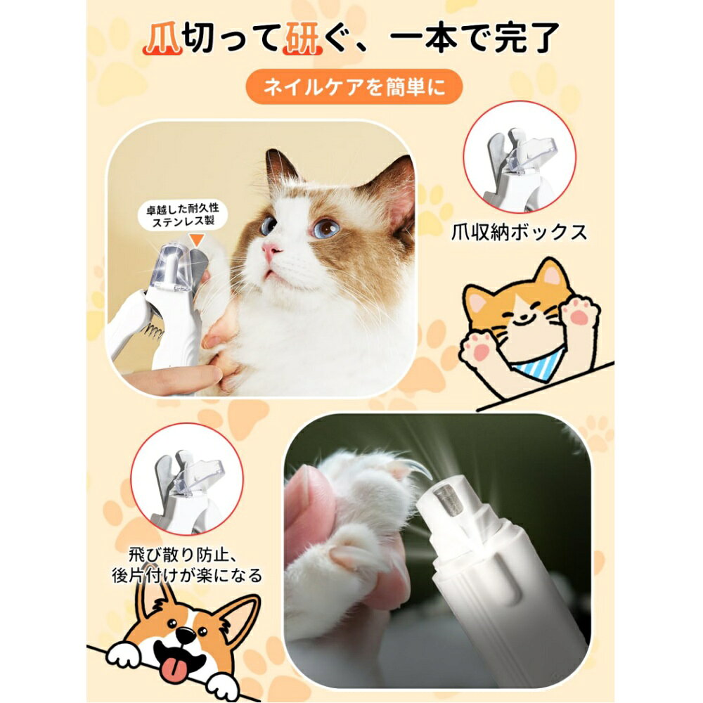 猫 爪切り ペット用爪切り 犬 つめきり 【LEDで血管バッチリ】 高輝度LEDライト付...