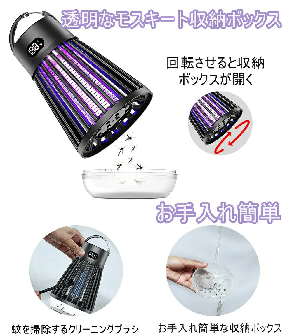 電撃殺虫器 電気蚊取り器 コバエ取り 捕虫器 殺虫灯UV光源誘引式電撃殺虫 大容量20...