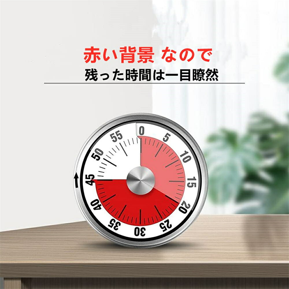 三順ニコニコ楽天市場店のワインドアップ 機械式 キッチンタイマー 最大60分 時間リマインダー 料理 キッチン 調理用 時間リマインダー マグネット付｜アングル2