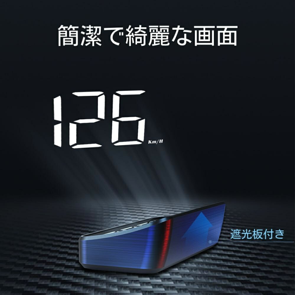 �����㤤ʪ�ޥ饽��P����47�ܡ����� ���ԡ��ɥ᡼���� �ɲå᡼���� �إåɥ��åץǥ����ץ쥤 HUD ȿ����� �ե���ȥ��饹ɽ�� GPS�⡼����� �礭�ʥե���� ���ټ�ưĴ�� ���ּ��б�