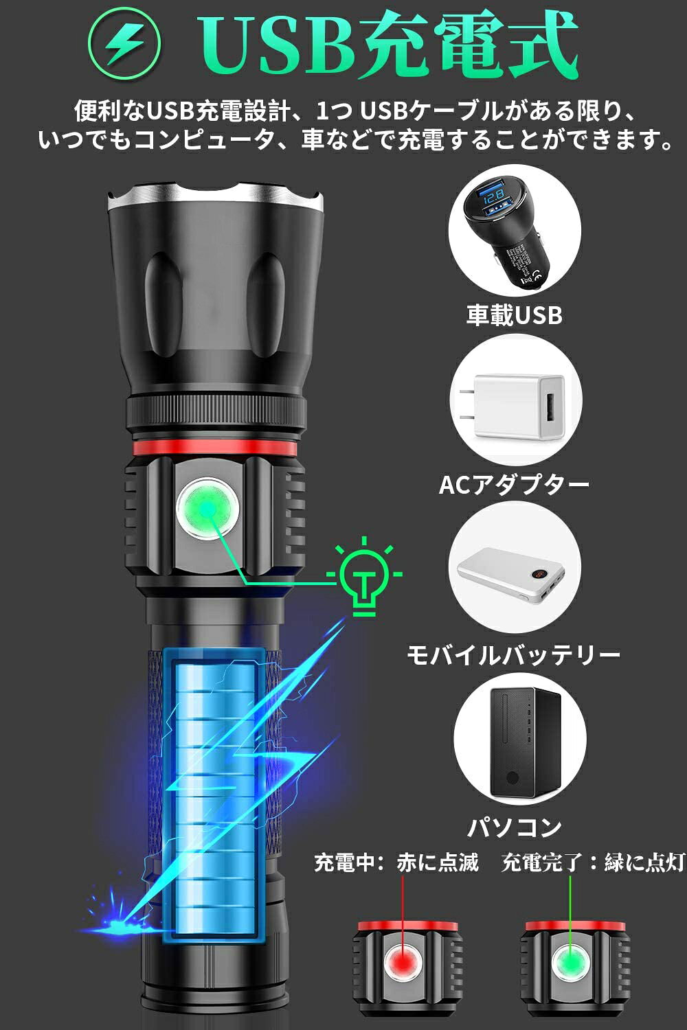 懐中電灯 ledフラッシュライト 超高輝度 360度COB作業灯 ズーム式7モード調光可能 USB充電式 マグネット付属 ハンディライト 防水 小型軽量 3500mAh 大容量 耐衝撃 アルミ合金製 軍用 防災 停電対策 自転車 夜釣り SOS点滅 電池付き sanjunnikoniko-10000619 三順ニコニコ楽天市場店 サンプル画像2