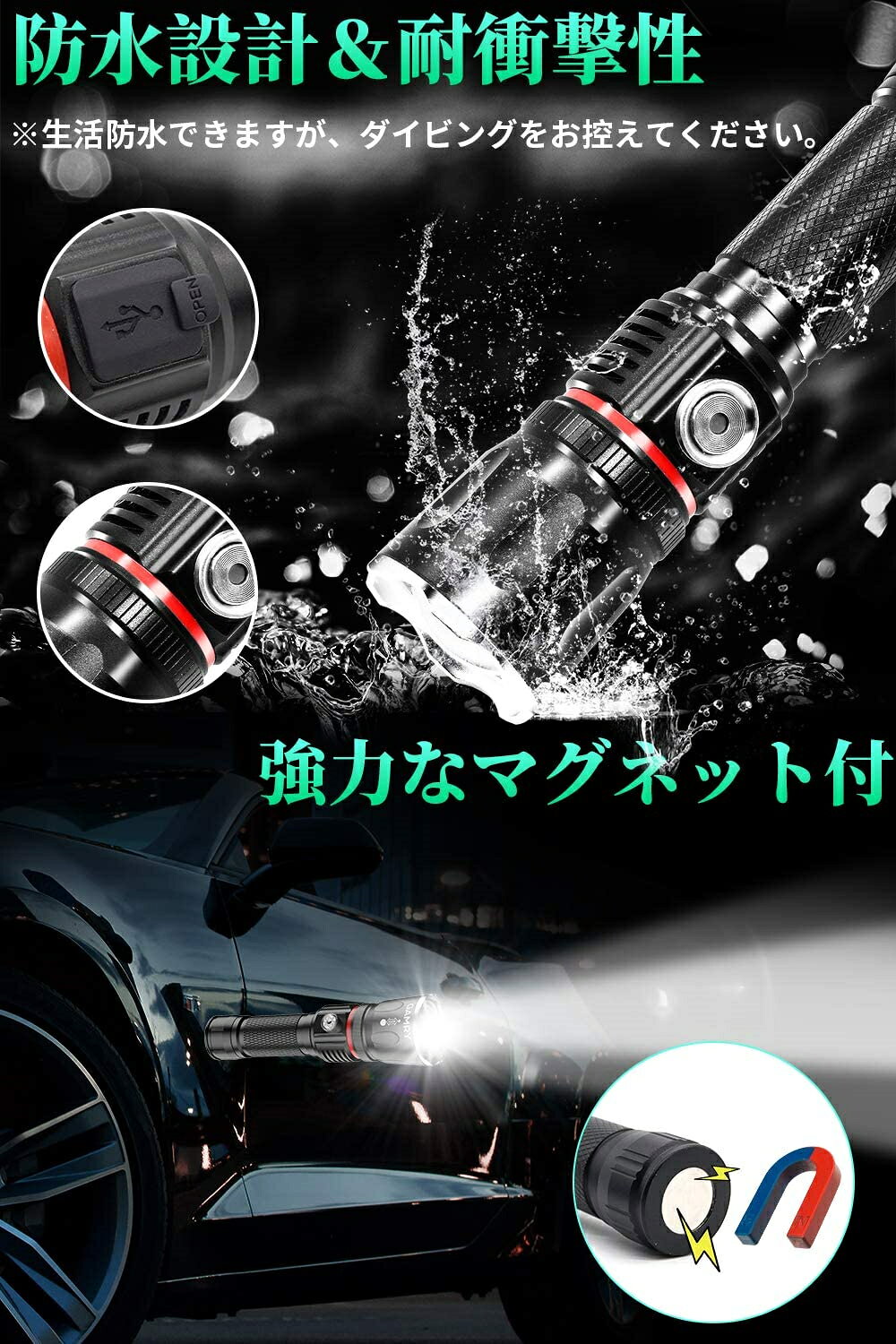 懐中電灯 ledフラッシュライト 超高輝度 360度COB作業灯 ズーム式7モード調光可能 USB充電式 マグネット付属 ハンディライト 防水 小型軽量 3500mAh 大容量 耐衝撃 アルミ合金製 軍用 防災 停電対策 自転車 夜釣り SOS点滅 電池付き sanjunnikoniko-10000619 三順ニコニコ楽天市場店 サンプル画像3
