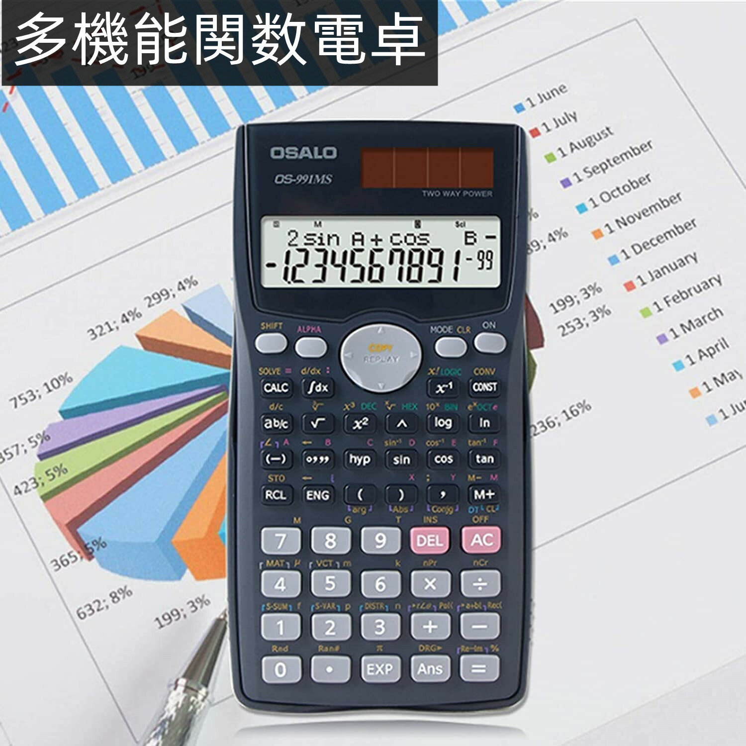 関数電卓 12桁 科学電卓 統計計算 数学電卓 多機能 高精細 2桁表示 二重電源 ソーラー & 電池 LCD表示 読みやすい 数学自然表示 複素数計算 行列計算 ベクトル計算 理系 学生 便利