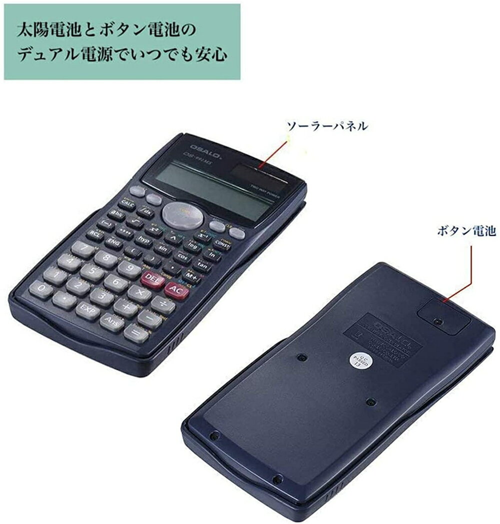 ��P10�� SS���ꡪ���ؿ����� 12�� �ʳ����� ���׷׻� �������� ¿��ǽ ������ 2��ɽ�� ����Ÿ� �����顼 & ���� LCDɽ�� �ɤߤ䤹�� ���ؼ���ɽ�� ʣ�ǿ��׻� ����׻� �٥��ȥ�׻� ���� ���� ����