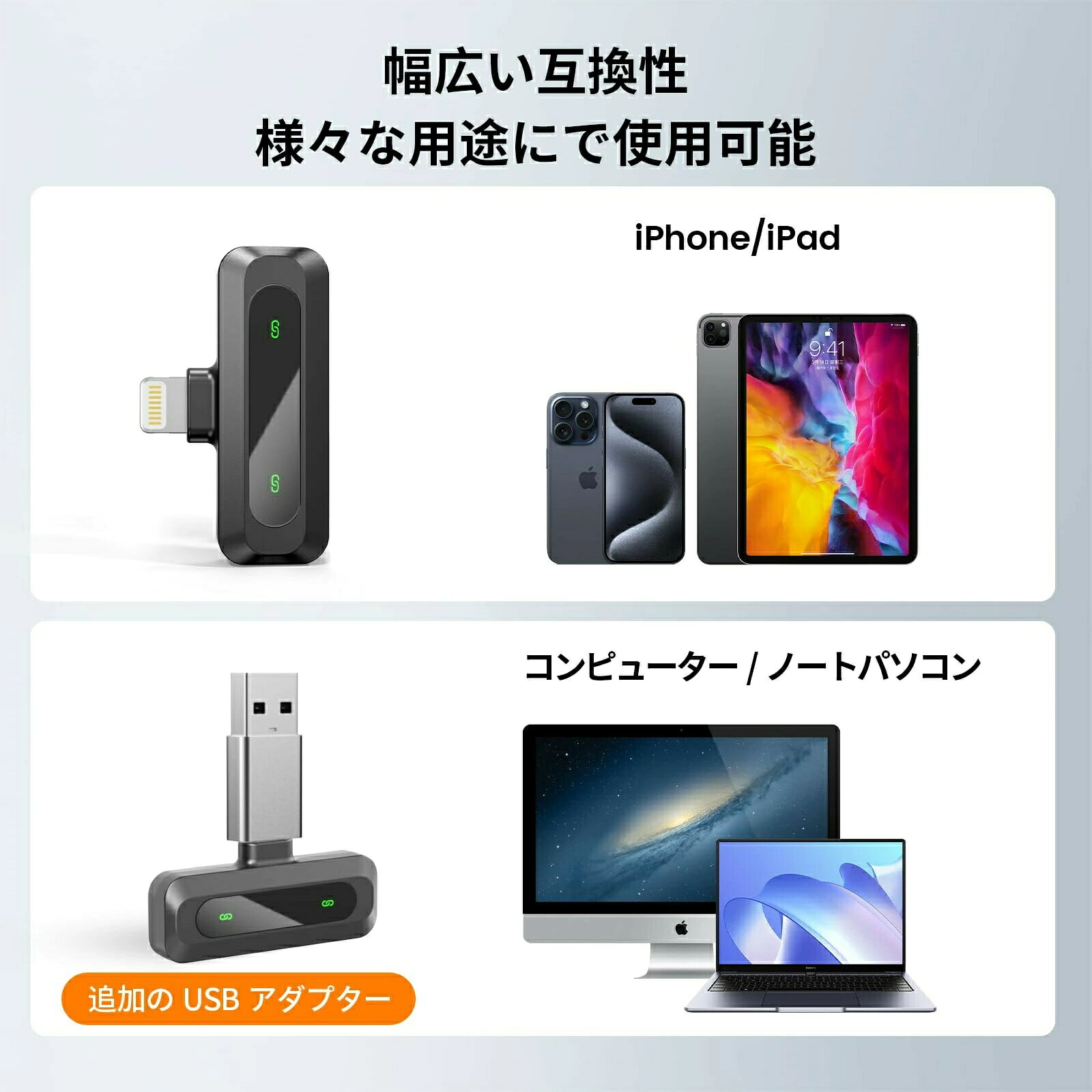 ピンマイク ワイヤレス iPhone/iPad/PC/Android対応 1to2 瞬時接続 5X LED指示灯搭...