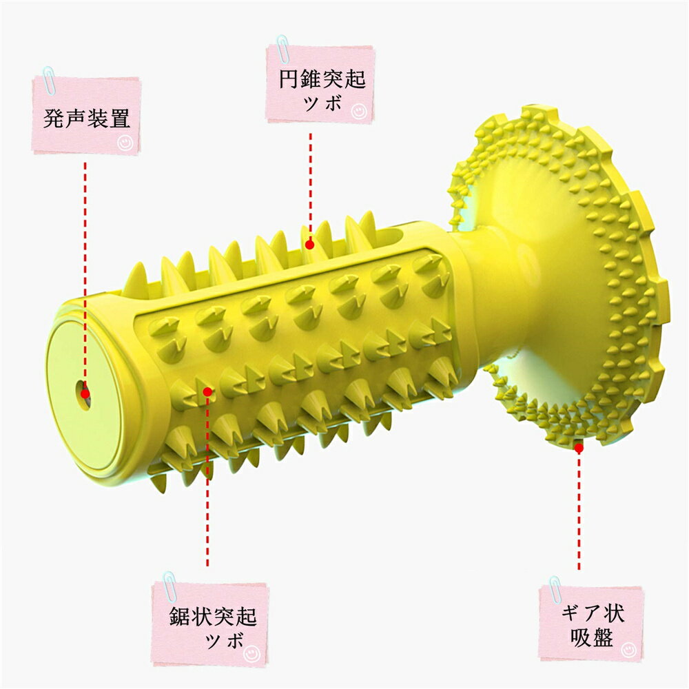 犬のおもちゃ 小中大型犬 歯ケア ドッグ 歯ブラシ 音が出る 食用可 ストレス軽減 インタラクティブおもちゃ