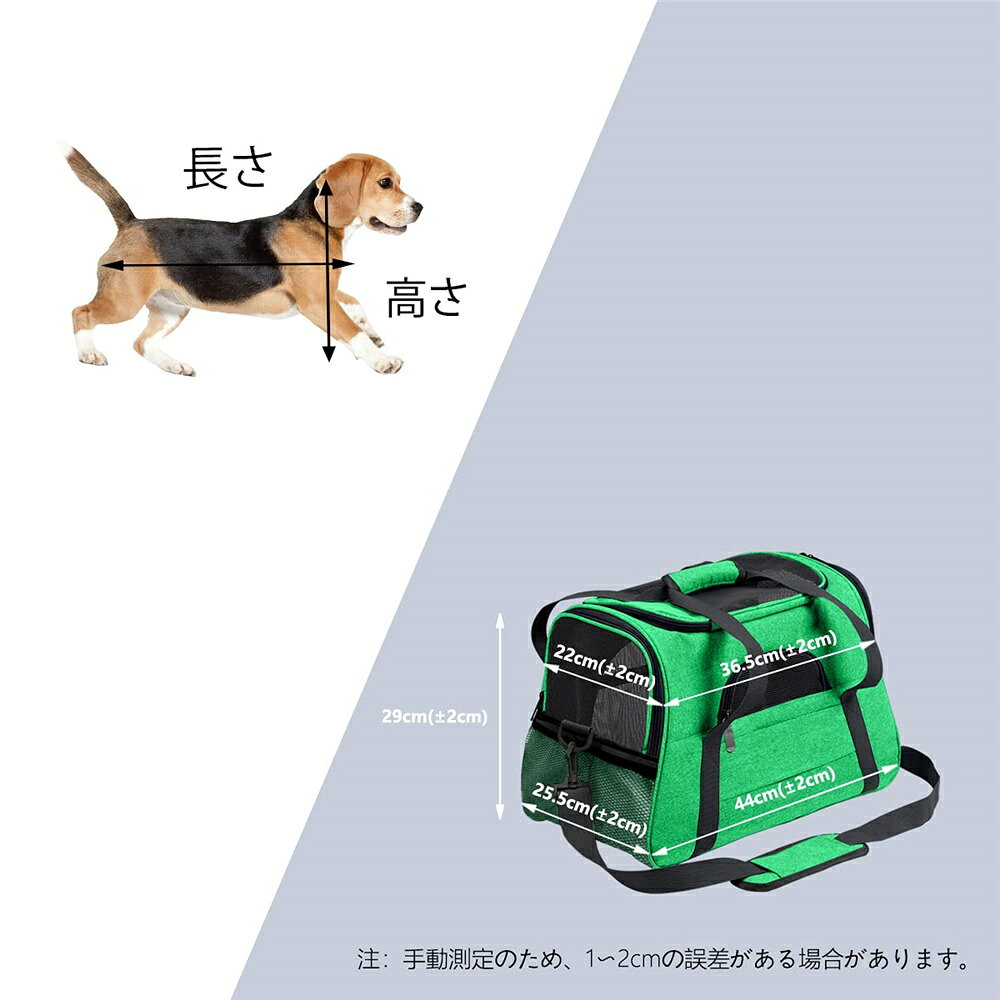 猫 キャリーバッグ マット付き ペットキャリーバッグ 通気性 犬キャリー 3way ショ...