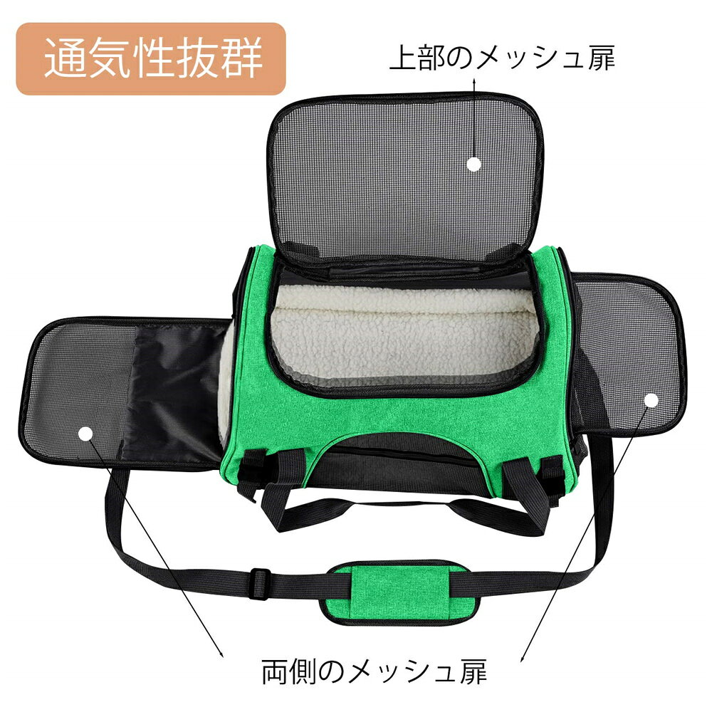 猫 キャリーバッグ マット付き ペットキャリーバッグ 通気性 犬キャリー 3way ショ...