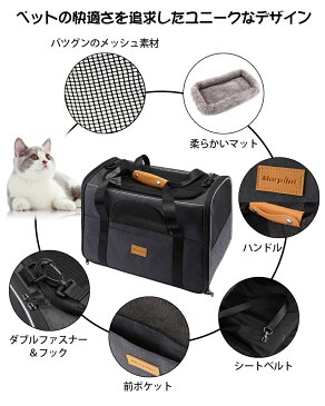 【スーパーSALE割引中】猫 キャリー バッグ 折りたたみ ペットキャリー バッグ 4way ショルダー 中・大型猫用・小型犬・うさぎ用 リュック 変形しない 通気性 臭気がない 引っ掻き傷に強い 車載/ドライブ/キャンピング/旅行/通院/災害避難用 ペットバッグ (猫食器付き)