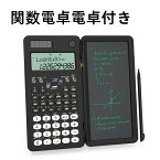 関数電卓 電卓付き電子メモパッド 349関数・機能 微分積分・統計計算・数学自然表示 電子計算機 2in1 2桁表示 科学電卓 ソーラー 計算 科学 数学 建築現場 物理 大学用