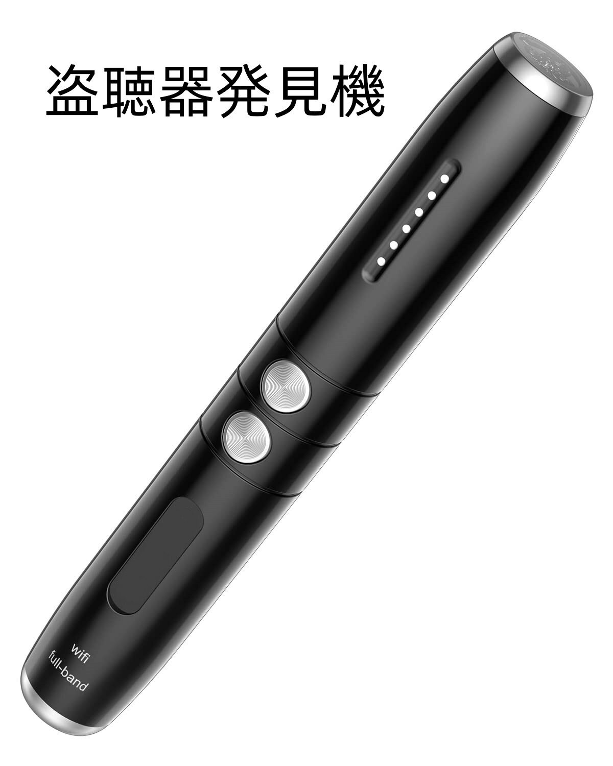楽天市場】盗聴器 発見器(TV・オーディオ・カメラ)の通販 楽天市場】盗聴器 発見器(TV・オーディオ・カメラ)の通販