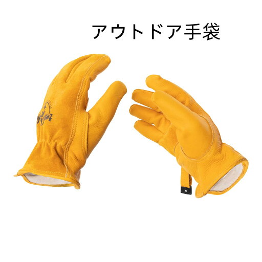 【お買い物マラソンP最大47倍】アウトドア手袋 バーベキューハンドバッグ耐熱ハンドバッグ 【お買い物マラソンP最大47倍】アウトドア手袋 バーベキューハンドバッグ耐熱ハンドバッグ