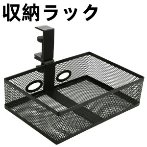 テーブル下収納ラック 後付け引き出し デスク下収納 【360度回転式】 机の下 収納 スペース活用 机下収納 小物整理 スマホン /リモコン /文房具/カトラリー 便利 穴あけ不要 /設置可能/簡単な取り付け ブラック