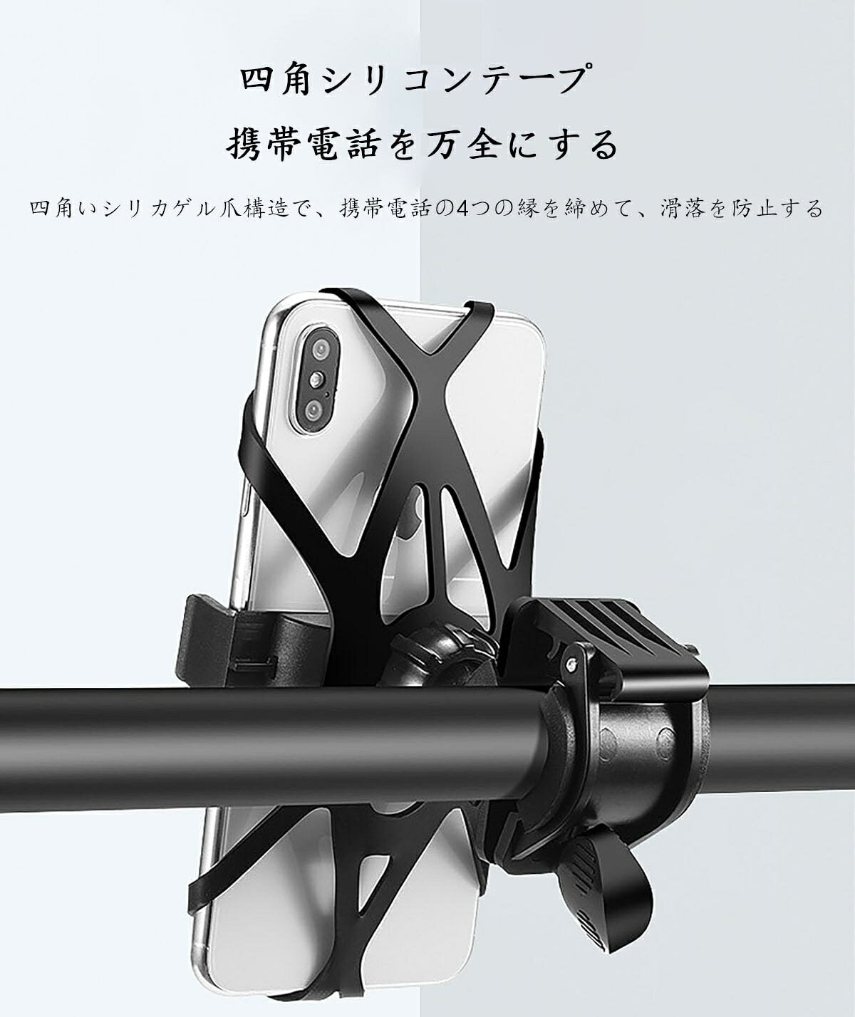 自転車用スマホホルダー 安定性 ロードバイク用ワンタッチスマホホルダー 自転車電...