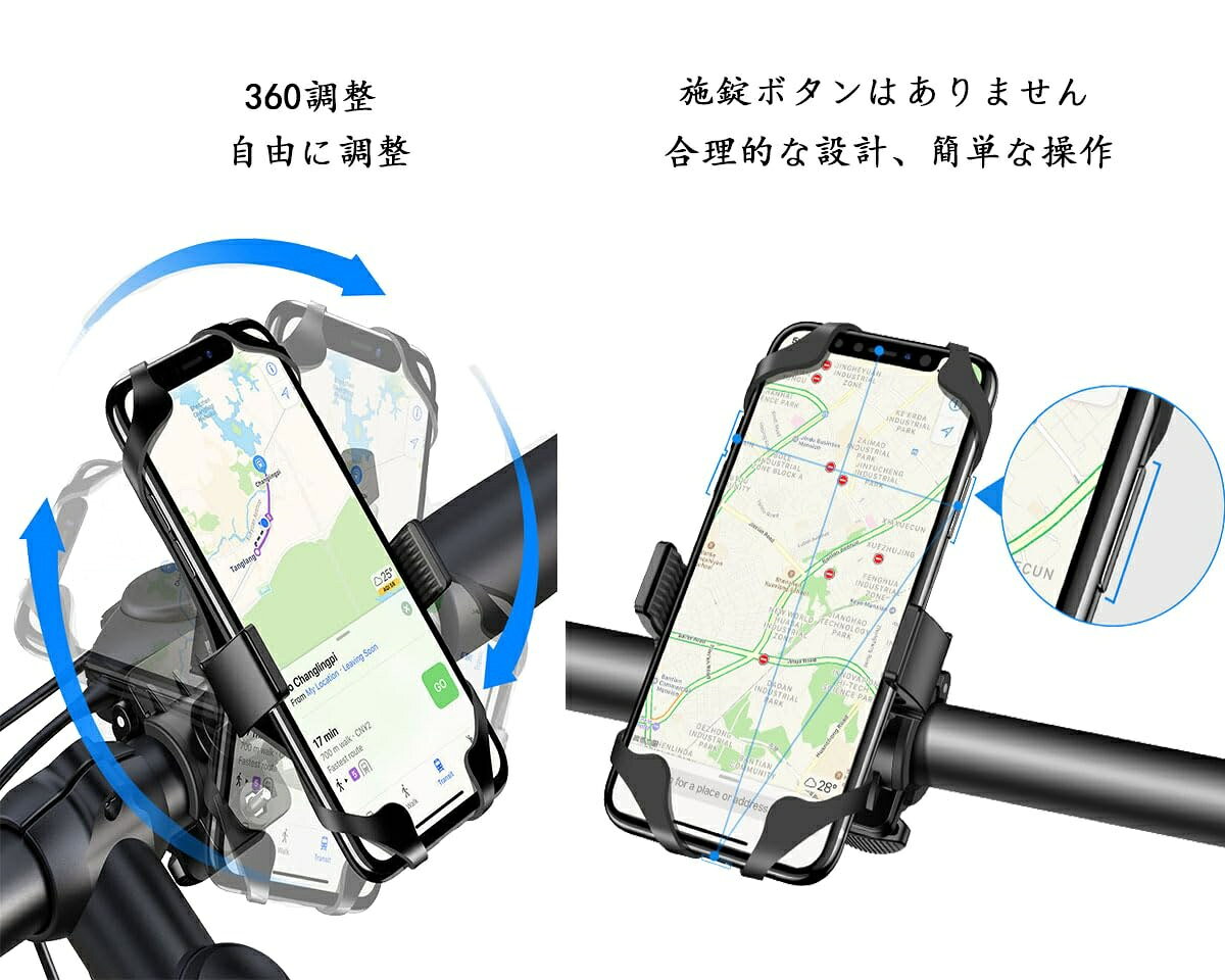 自転車用スマホホルダー 安定性 ロードバイク用ワンタッチスマホホルダー 自転車電...