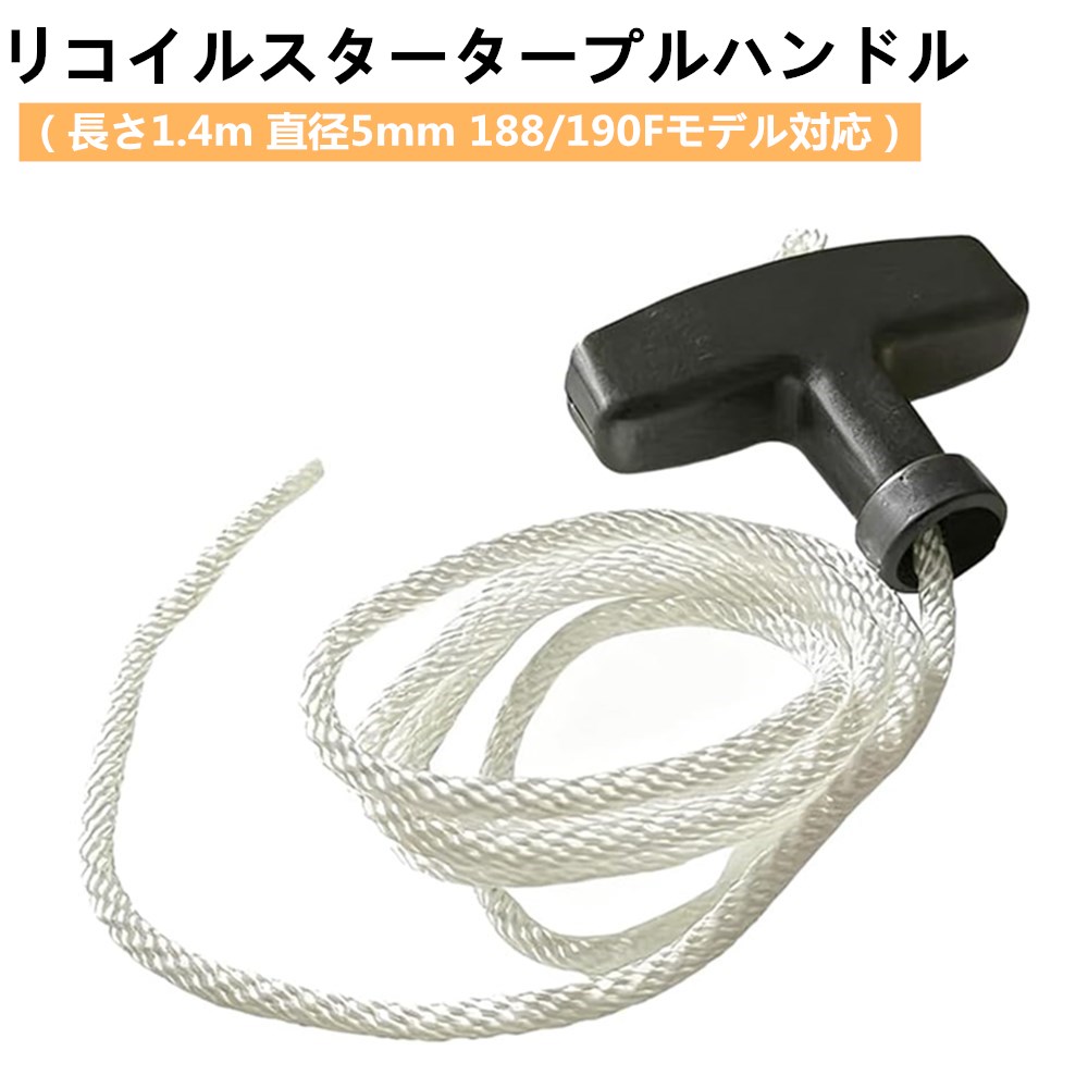○Denash ハンドクランクスターター 汎用 プルスターター Amazon.co.jp