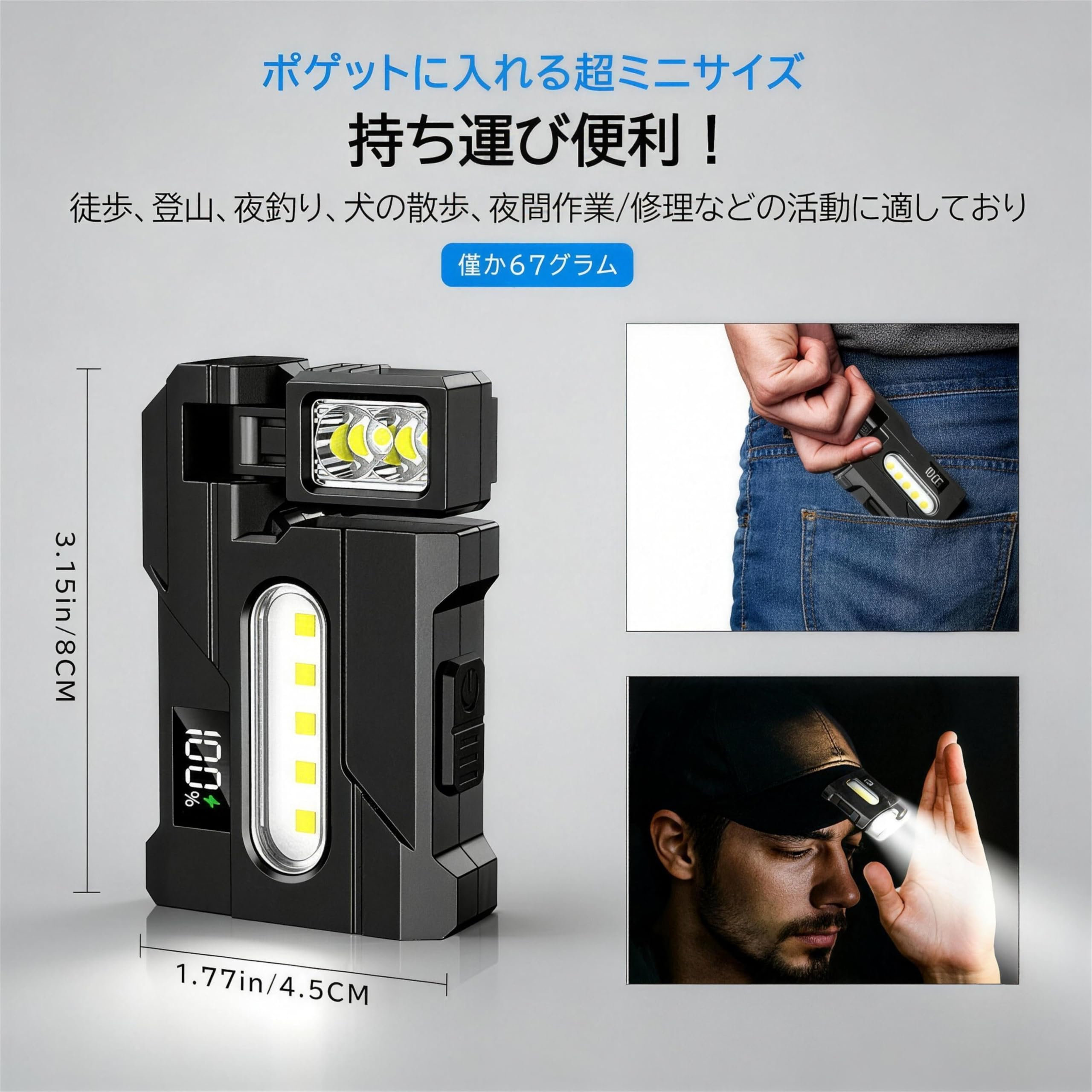 led ワークライト 作業灯 マグネット付き 充電式 小型 270°角度調整可 整備ライト ...