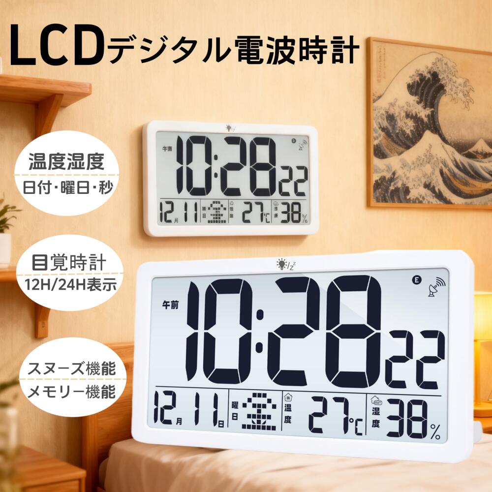 ˥˥ŷԾŹ㤨֥ǥȻ ֤ ܳФޤ ɳݤ Ӽ  ư碌 å  Ԥ˸䤹 ټ١աɽ ٥å Ǥ⸫  12H/24Hɽ 粻̥顼 ̡ǽ ꡼ǽפβǤʤ6,282ߤˤʤޤ