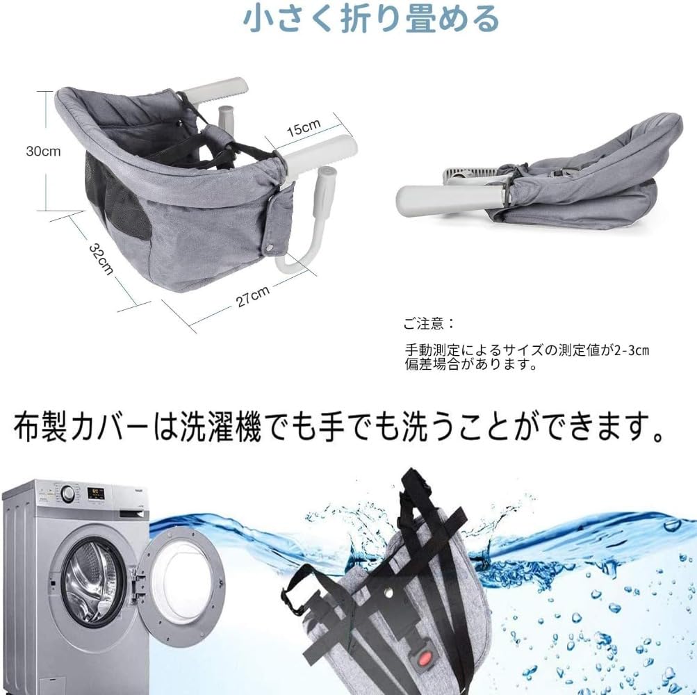 ＼P最大49.5倍！お買い物マラソン／ベビーチェア 折りたたみ テーブルチェア チェ...