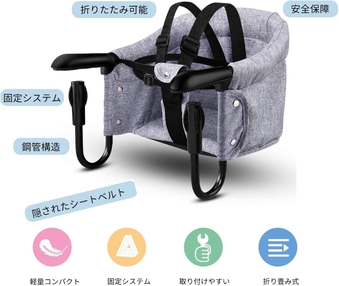 ＼P最大49.5倍！お買い物マラソン／ベビーチェア 折りたたみ テーブルチェア チェ...