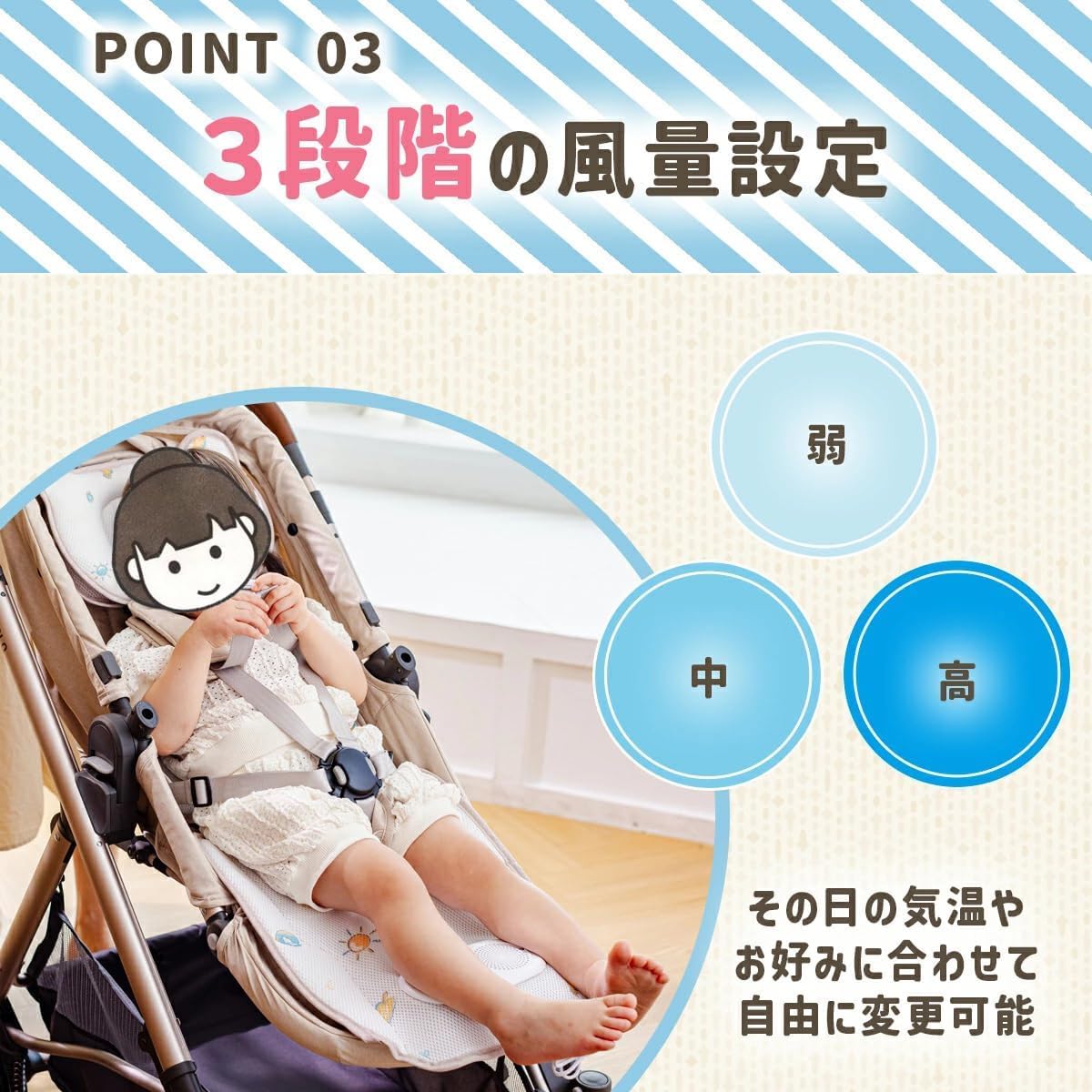 ベビーカーシート 夏 冷感 3段階風量 タイマー機能 USB給電 通気性 着脱式ヘッドレ...