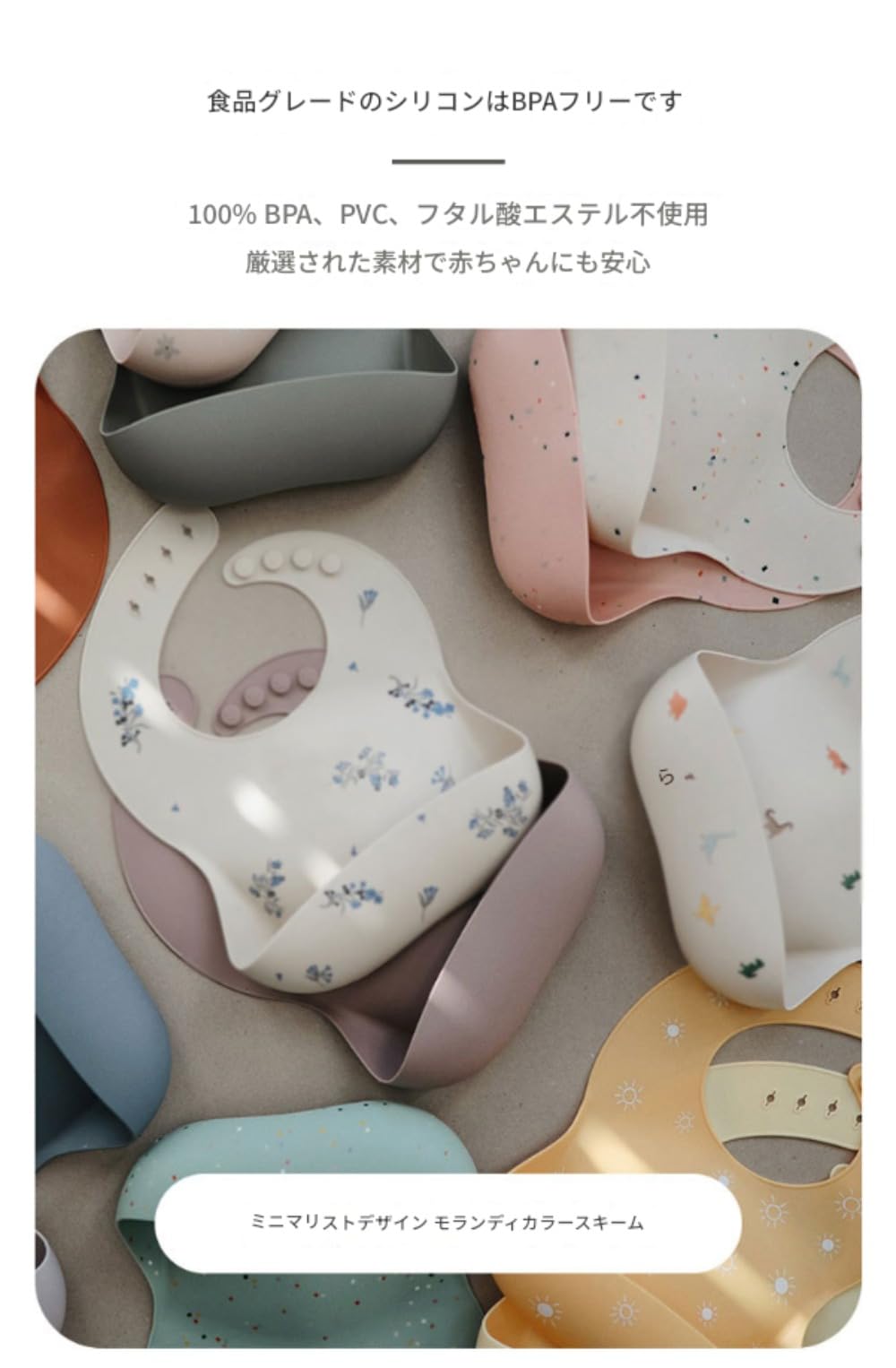 三順ニコニコ楽天市場店の食事付きポケット ベビー シリコン 授乳用よだれかけ よだれかけバッグ付き 子供用 授乳用 超ソフト 軽量 防水 ボディスーツ ライスポケット付き シリコンよだれかけ ダイニングエプロン 授乳用よだれかけ｜アングル3