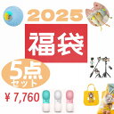 【お正月 福袋 2025年】ペット ボール 自動 電動 おもちゃ 猫きゃりーバッグ 犬 給水器 携帯用 猫 水飲み器 猫 キャットニップ おもちゃ 自撮り棒 三...