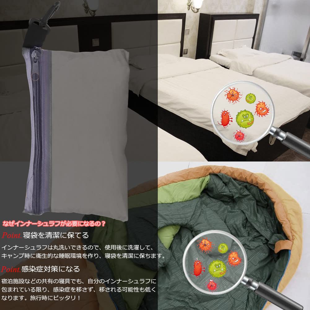 インナーシーツ シュラフ トラベルシーツ 寝袋 封筒型 軽量 210cm*115cm 肌触り良い 旅行/列車/ホテル用/車中泊/キャンプ/アウトドア 防災用品 地震対策災害 室内兼用 コンパクト収納 洗濯可能 sanjunnikoniko-10002394 三順ニコニコ楽天市場店 サンプル画像3