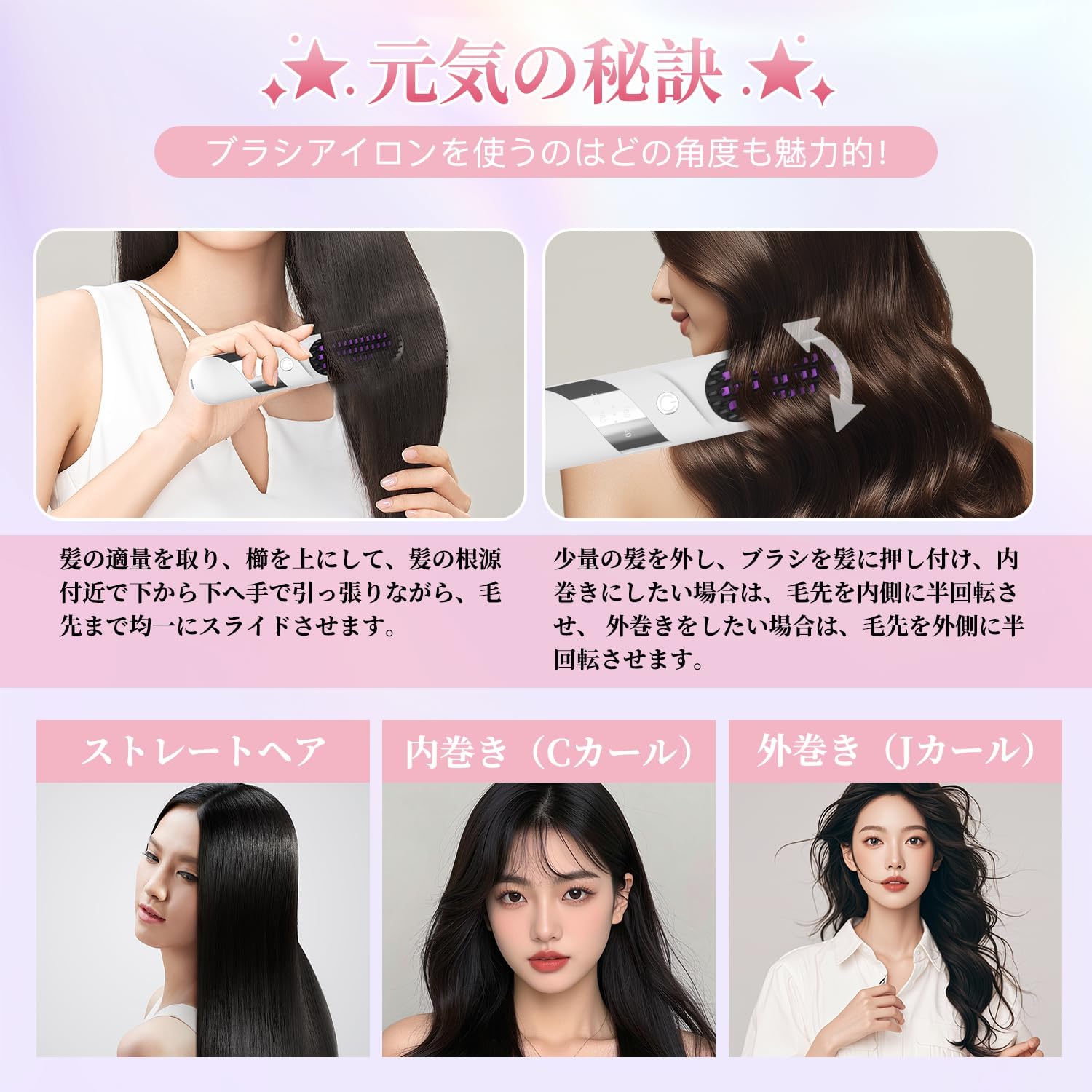 ストレートアイロン ヒートブラシ ヘアアイロン 「サロン級ツヤ髪」 4段温調節 140...