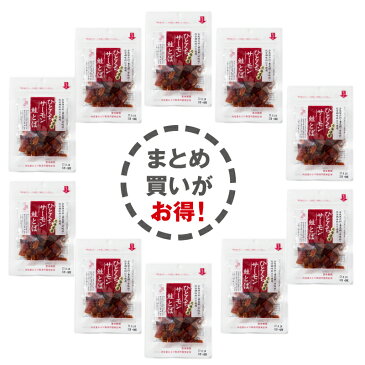 ひとくちサーモン鮭とば　30g×10Pセット　おつまみ/魚介乾製品/燻製/海産/水産/海鮮/お土産/手土産/プレゼント/母の日/父の日/敬老の日/お取り寄せグルメ/乾物/無添加/珍味／トバ/北海道【三海幸】