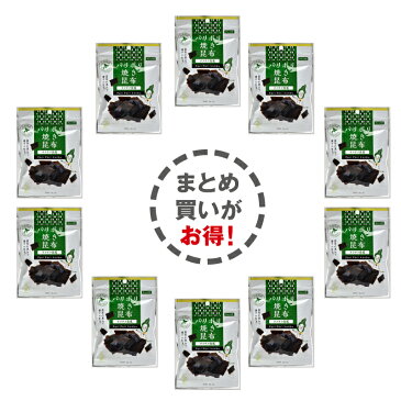 ミニタイプ　パリポリ焼き昆布　10g×10Pセット　お菓子/お茶菓子/おつまみ/プレゼント/お土産/手土産/母の日/父の日/敬老の日/水産/海鮮/昆布スナック/乾物/無添加/昆布/函館/旨み/サクサク/添加物不使用/海藻/わかめ/コンブ/こんぶ/北海道/パリポリ昆布　【三海幸】