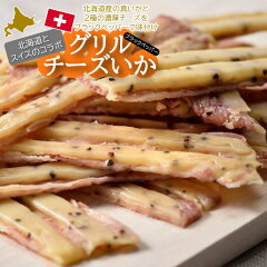 https://thumbnail.image.rakuten.co.jp/@0_mall/sankaikou/cabinet/cheeseblack.jpg