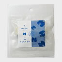 ORI-ORIシリーズ おちちくるみ 北海道産牛乳とくるみの美味しいお菓子 11g お菓子 甘さ控えめ ナッツ スイーツ クルミ プレゼント お菓子 ギフト お...