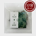 ロングセラーお酒のおつまみ ORI-ORIシリーズ パリポリ焼き昆布 5g×10P お菓子 お茶菓子 おつまみ昆布 お土産 手土産 昆布スナック 乾物 干物 無...