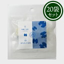 ORI-ORIシリーズ おちちくるみ 北海道産牛乳とくるみの美味しいお菓子 11g×20P お菓子 甘さ控えめ ナッツ スイーツ クルミ プレゼント お菓子 ギフト お土産 手土産 お取り寄せ ミルク 胡桃 ホワイトデー バレンタイン 生乳100% 小袋 母の味 食品 食べ物 お礼【三海幸】