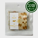 ORI-ORIシリーズ きなこくるみ 甘くておいしいお菓子 一口サイズでやみつきになる美味しさ 15g×20P お菓子 甘さ控えめ お茶菓子 和菓子 プレゼント お菓子 ギフト スイーツ お土産 手土産 ナッツ クルミ 北海道 きなこ 大豆 甘菓子 食品 食べ物 お礼【三海幸】