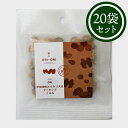 ORI-ORIシリーズ 辛味噌味 カリカリ大豆 アーモンド くるみ おつまみ やみつき 20g×20P お菓子 お茶菓子 プレゼント グルメ ギフト 土産 手土産 大豆 スナック ブラックペッパー スパイシー ナッツ 豆菓子 北海道 タンパク質 晩酌 食べ物 酒の肴 ビールのお供【三海幸】