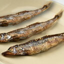 子持ち ししゃも 3尾 おつまみ 魚介乾製品 燻製 海産 水産 農水 海鮮 お土産 手土産 魚 ギフト プレゼント 北海道グルメ お取り寄せグルメ 乾物 無添加 珍味 めぐみ 北海道 酒の肴 お酒に合う ビールに合う 晩酌 干物 食品 食べ物 函館 日本酒 ハイボール ビール【三海幸】